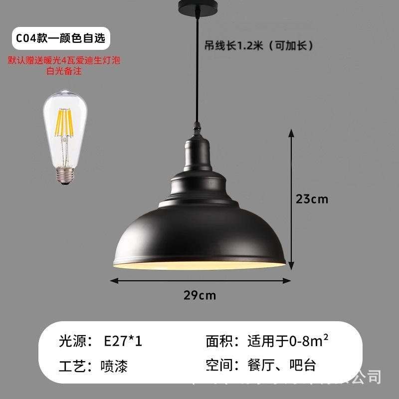 C04-30CM