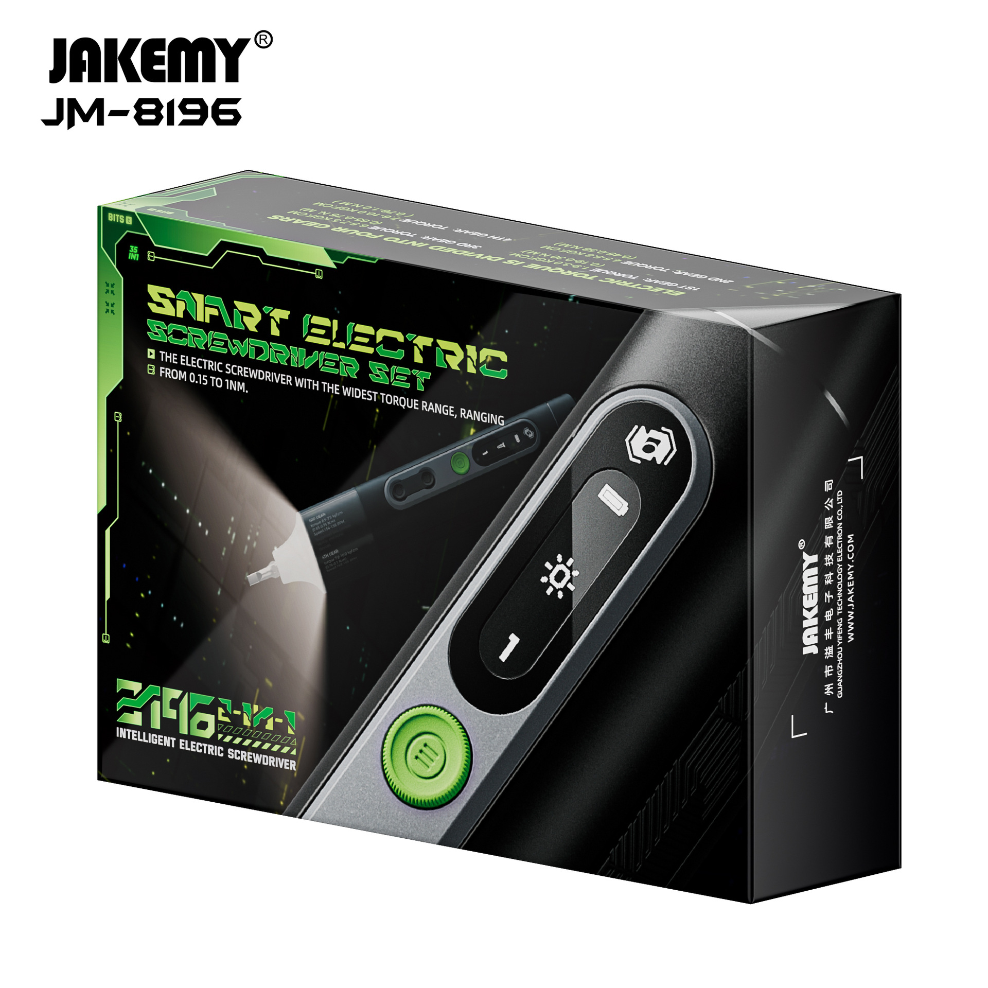 JM-8196 头像图6 20240506.jpg