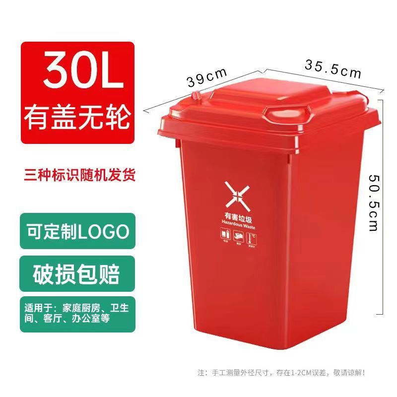 30 liters thickened [harmful] red