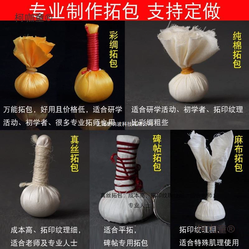 Шелковый рулон ручной работы, рулон из кирпича и черепицы Хань, резьба по золотому камню, печать, набор для занятий рулоном, Metabo