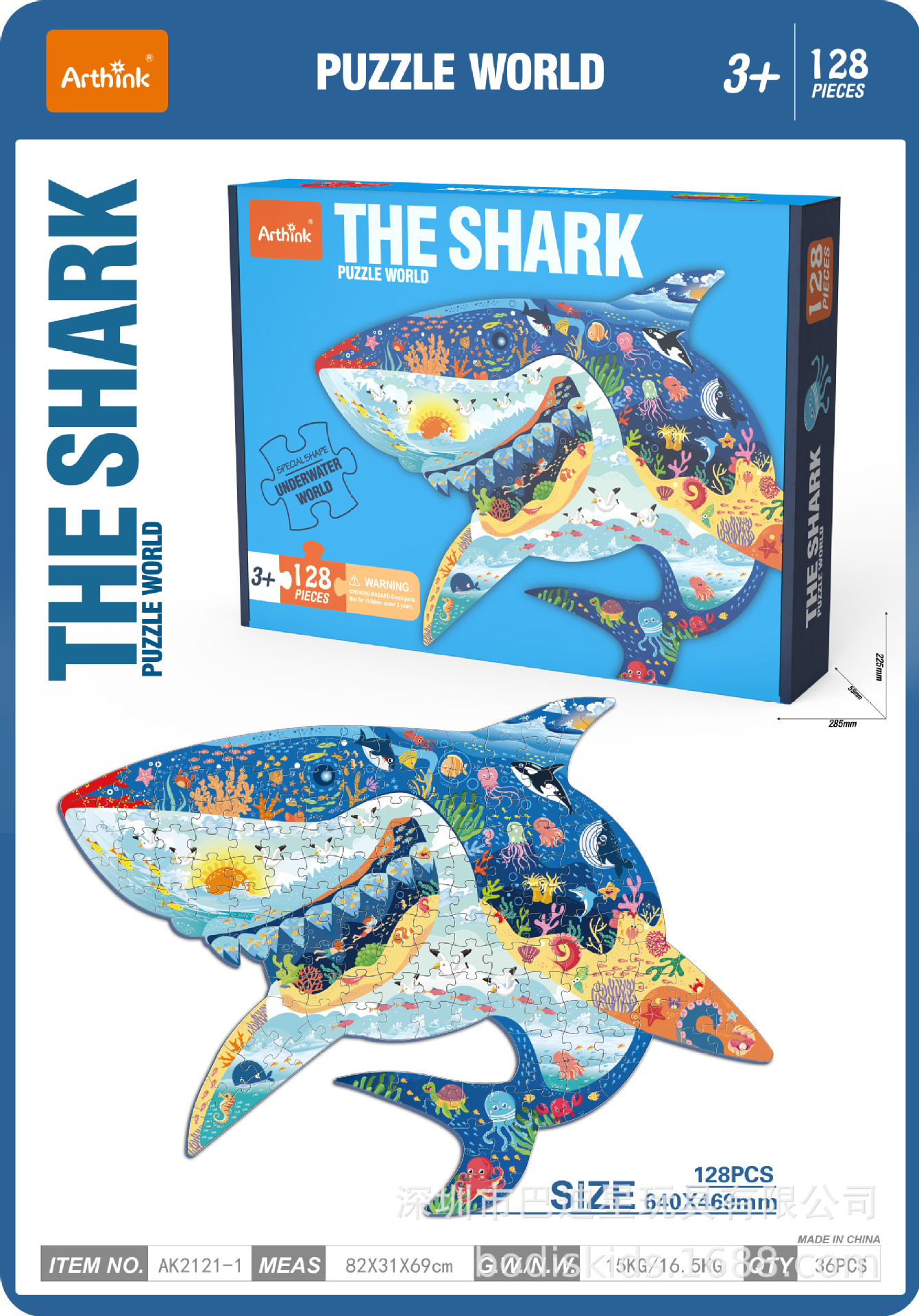 Regalos de jardín de infantes al por mayor rompecabezas avanzado rompecabezas para niños grandes 100 piezas de juguetes de rompecabezas para niños