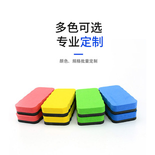 Small whiteboard eraser 4*7 magnetic bone type eva felt eraser red and black table tennis latex eraser
