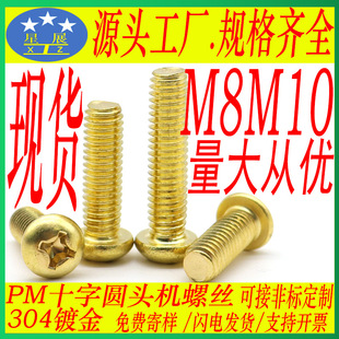 304���P�僷½�ɫʮ�ֲۈA�^�C���ݽz��˨��ɫPM�P�^�C�����˨