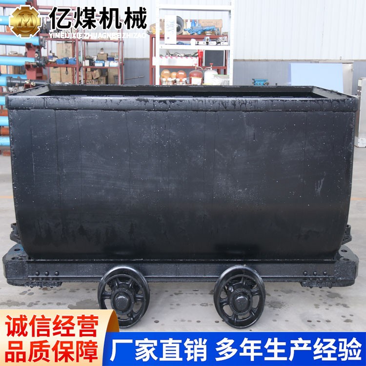 MGC1.7-6固定车箱式矿车款式细节发货商家车箱式矿车