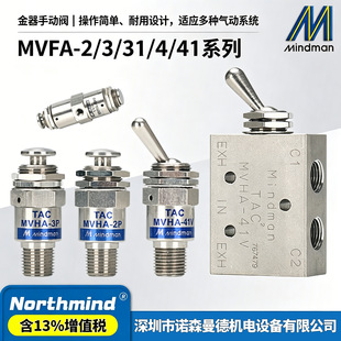 ̨������MVHA-2P -3P/3V -4PP TAC-41V ����o���y����o���y