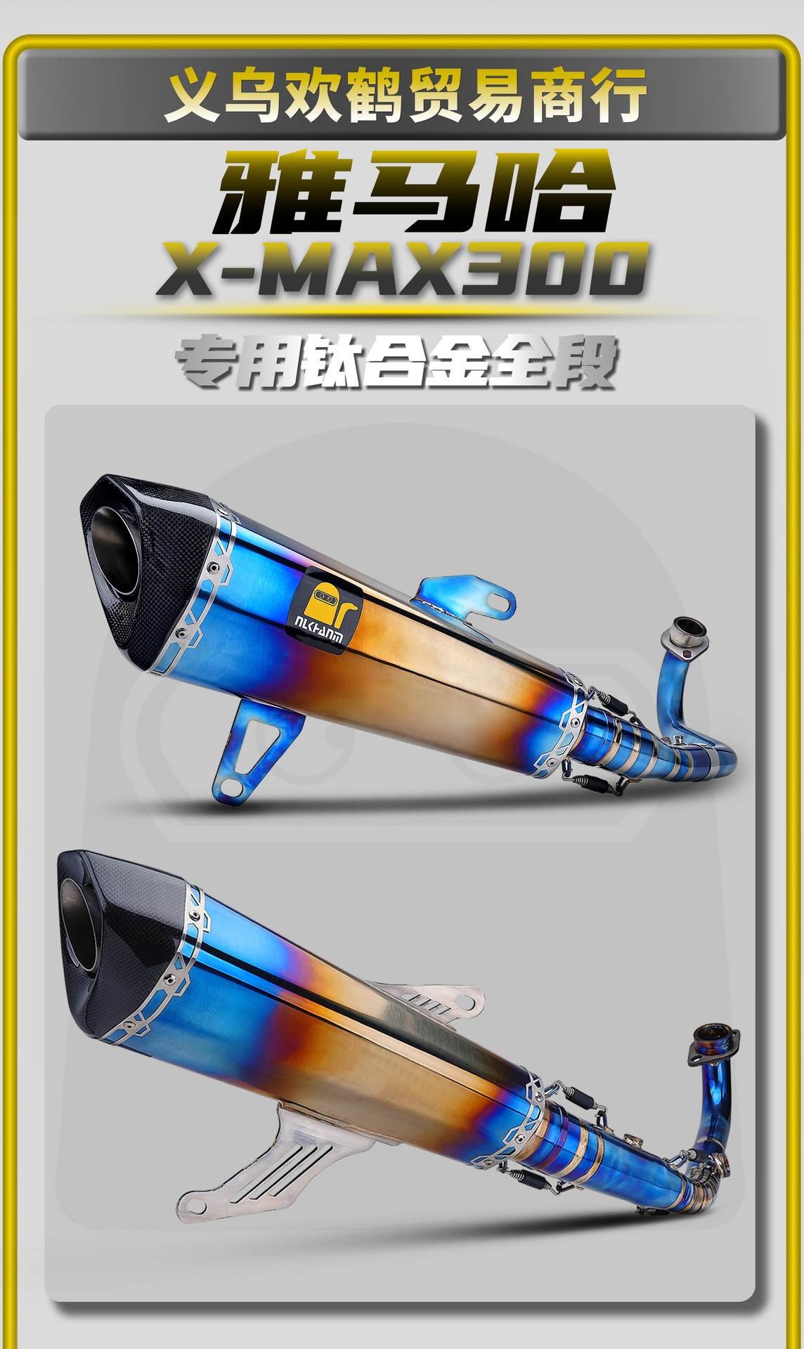 Yamaha X-Max300 17-24 Motorcycle Modified Exhaust Pipe Carbon Fiber Head Titanium Alloy Full Section Non-Destructive Installation