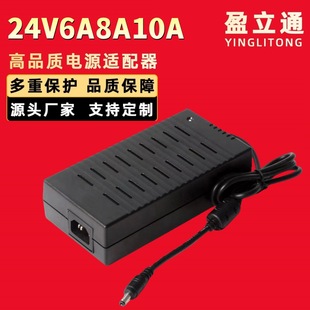 24V6A8A10AԴmˮC늾Oؔz^R__PЧ