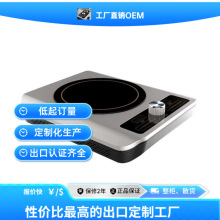 厂家批发大功率电磁炉3500W家用爆炒火锅炉迷你节能高频灶多功能