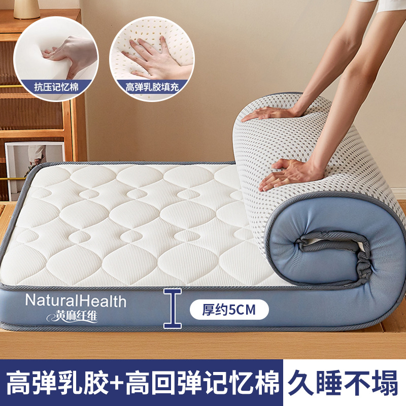 Colchón de látex, acolchado, acolchado, cojín, cama de dormitorio para el hogar, tapete de tatami para dormitorio de estudiantes