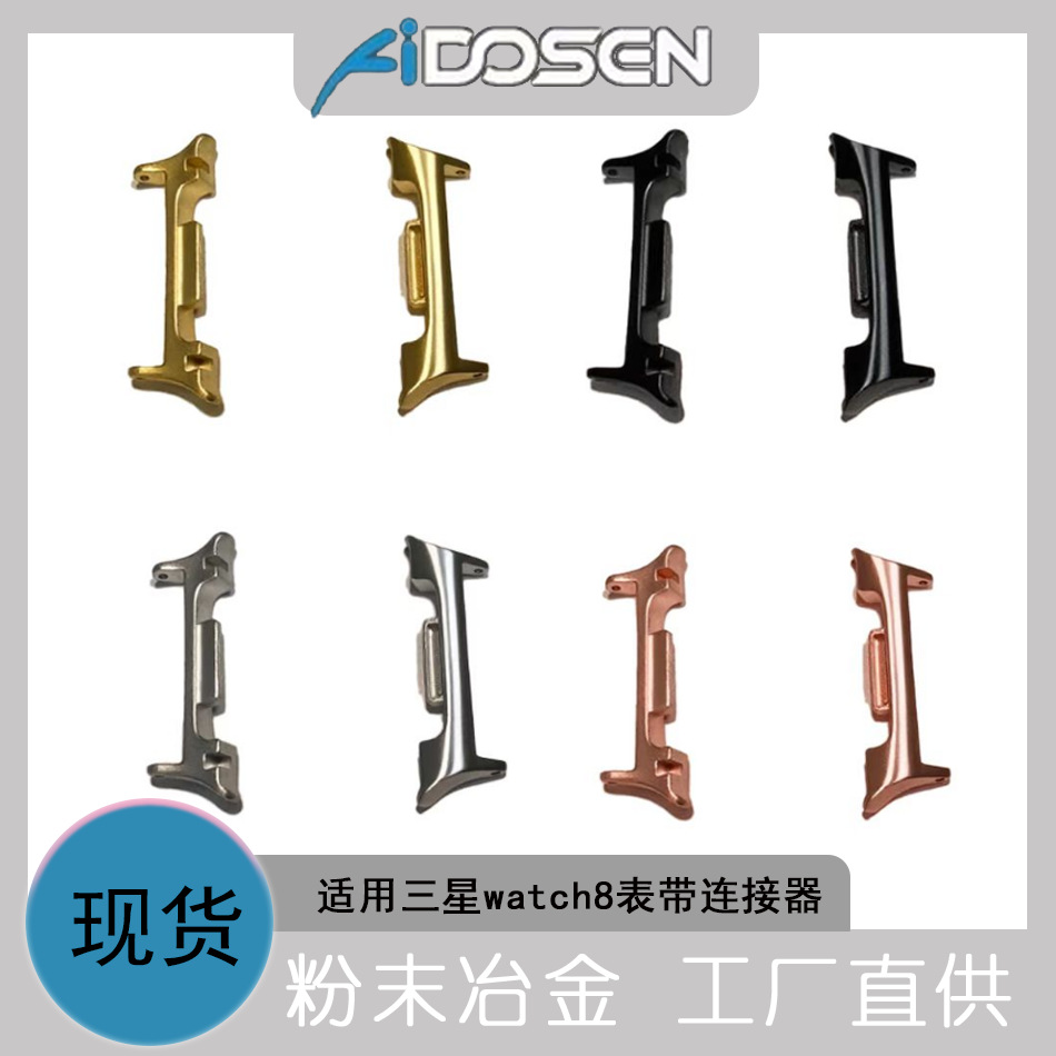 Suitable for Samsung Watch Galaxy Watch8 Strap Connector Head Galaxy 8 Classic Adapter