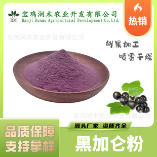 �ڼӁ��� ���ܹ�֭�� ���w���ԭ��ˮ���� �ڼӁ����߷� ���F��