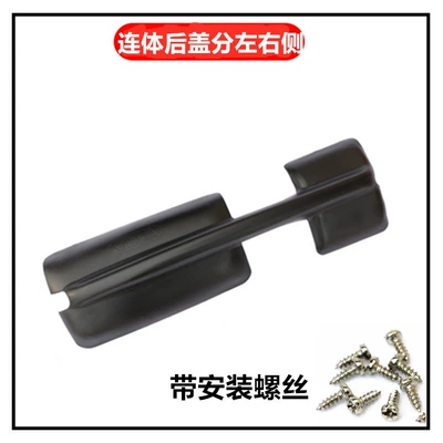 Accessories Jh6 Rear View Lens | Large field of view rear view auxiliary mirror - one-piece-back-cover-on-the-left