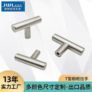 Factory wholesale stainless steel hollow T-shaped round tube handle furniture single hole one-leg handle cabinet glass door handle