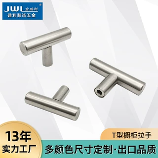厂家批发不锈钢空心T型圆管拉手家具单孔单脚把手橱柜玻璃门拉手