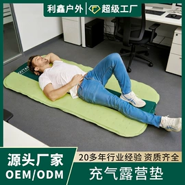 水上充气床;户外充气床;游泳池
