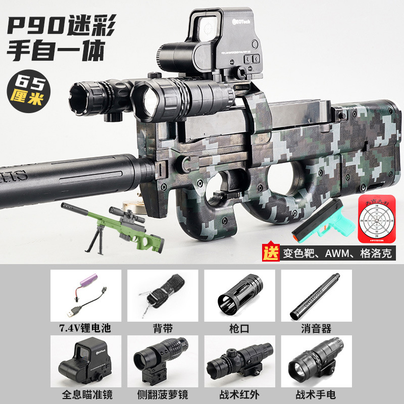 P90 juguete de disparo continuo eléctrico de agua de asalto para niños con mano real modelo especial de pistola blenda image 13