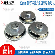 5CM50mm�A�κ�ñ8�W3���{��ԒͲ��߶�ý�w���������C���ȓP��