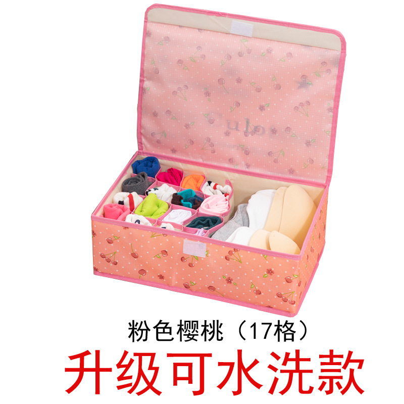 17 그리드 업그레이드 핑크 체리(세탁 가능)