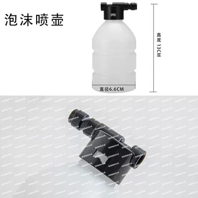 Lithium battery car washing gun High pressure car wash water gun - foam-pot