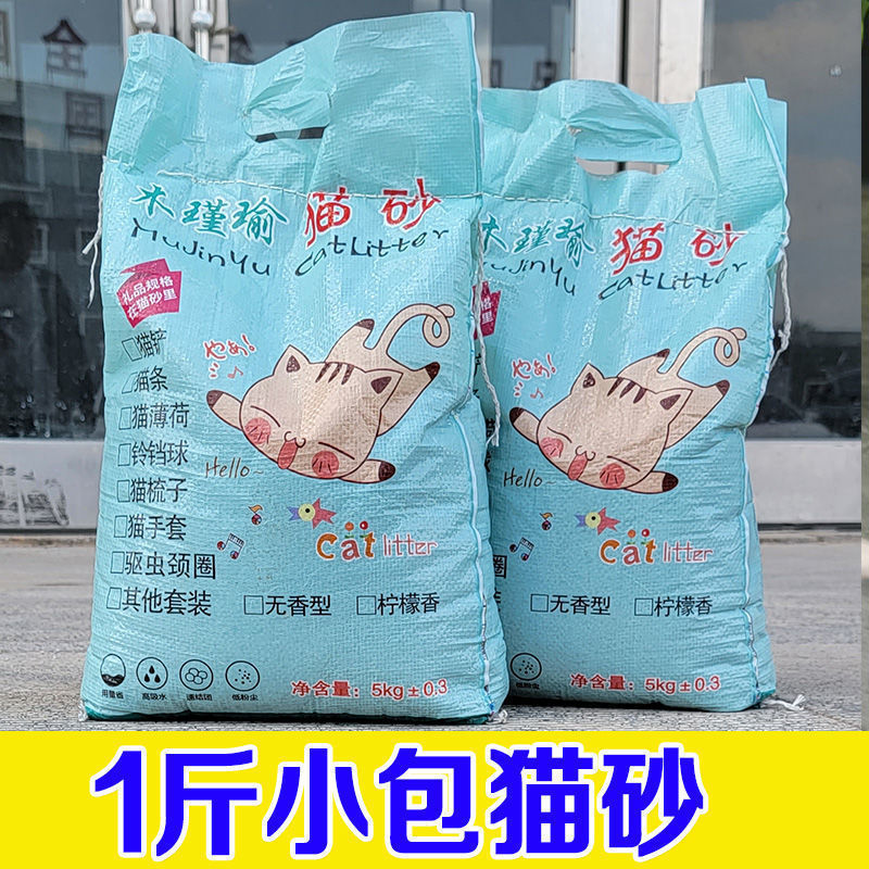 猫砂消臭ベントナイト猫砂消臭大粒猫用品卸売|undefined
