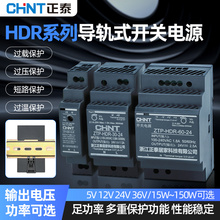 ��̩HDR��܉ʽ�_�P�Դ60w 220�D24V 12V׃����100w 150wֱ��ģ�K