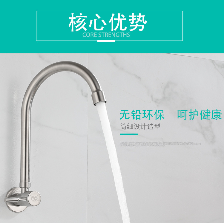 厨房洗碗入墙式水龙头