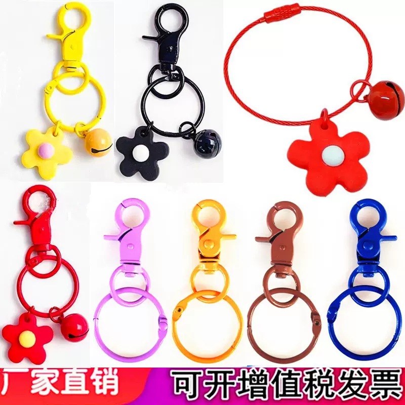 批发韩版泫雅风小清新彩色小花朵钥匙扣烤漆狗扣挂件挂饰小礼品