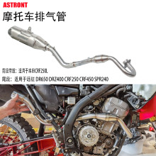 m춱CRF250LǰΎԽҰĦ܇bŚh܊ͨβ