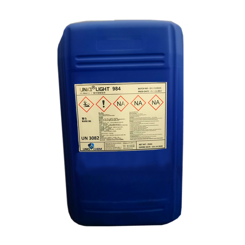 【青虹】Uniqlight 984光稳定剂 溶剂型及水性体系紫外线吸收剂