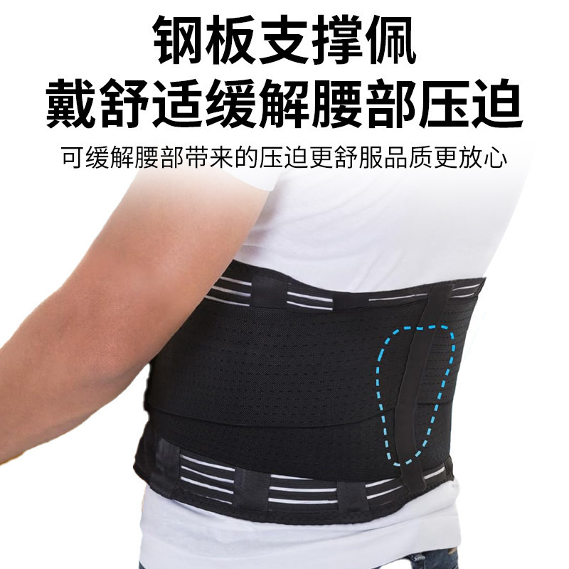 スポーツやフィットネス用のクロスボーダー男性と女性のウエストサポート、取り外し可能なウエストパッド、腹部ベルト、二重圧力サポート、通気性のあるウエスト|undefined