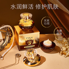 TVLV燕窩膠原蛋白溶紋貴婦膏淡化細紋提亮面霜抗皺保濕燕窩貴婦膏