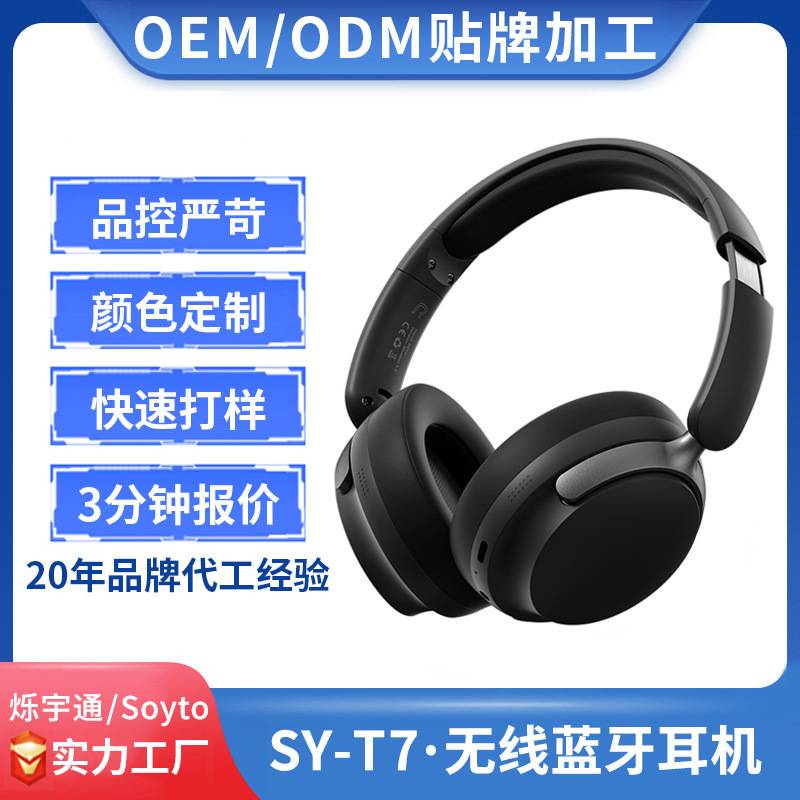 Cross-Border Head-Mounted Bluetooth Headset with Good Sound Quality, Wireless Sports Long-Lasting Headset, Popular New Model, Wholesale Customization