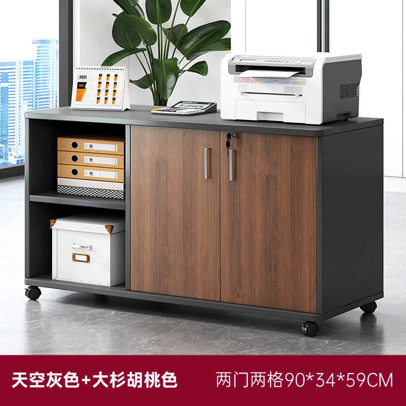 文件柜桌下办公柜边柜带锁办公室柜子打印机置物柜抽屉矮柜储物柜|undefined