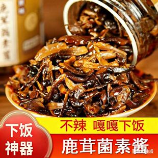 �������ؼ�ʳ¹�׹��u���uԭζ�����ӟo�����r�u�������ʳ��ʳ