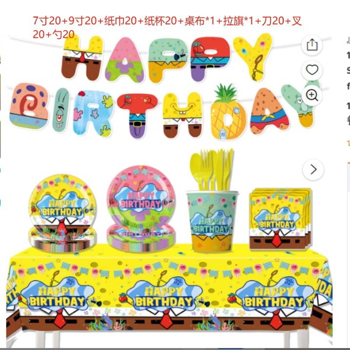 Transfronterizo nuevo Amazon SpongeBob temático Minion Kids desechable set de cubiertos de papel de fiesta de cumpleaños