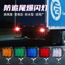 ؛܇��Ԯ��܇��LED���W��ʾ��12��24V��׷β���ٹ�·�����I܇ͨ��