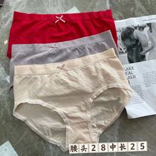 跨境2208无缝棉舒适女生三角裤批发直播低价货源薄款薄适时尚内裤