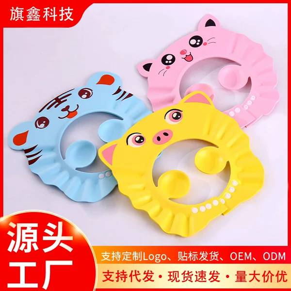Children's Shampoo Cap, Baby Waterproof Shower Cap, Baby Shampoo Artifact, Baby Adjustable Shampoo Water-Blocking Hat