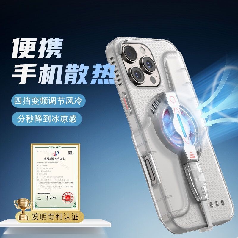 Suitable for Apple 16Promax Transparent Cooling Fan Mobile Phone Case Iphone15 Protective Cover Amazon New Model Suitable for Apple 16Promax Transparent Cooling Fan Mobile Phone Case Iphone15 Protective Cover Amazon New Model