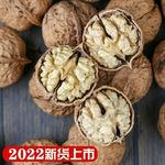 2023新货云南纸皮核桃薄皮核桃老核桃3/10斤核桃零食整箱批发批发