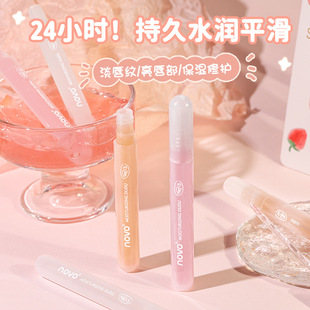 novo Doodle Lip Oil Moisturizing Lips Moisturizing Anti-dry Cracked Lips Depletion Lip Ripple Lipstick Base