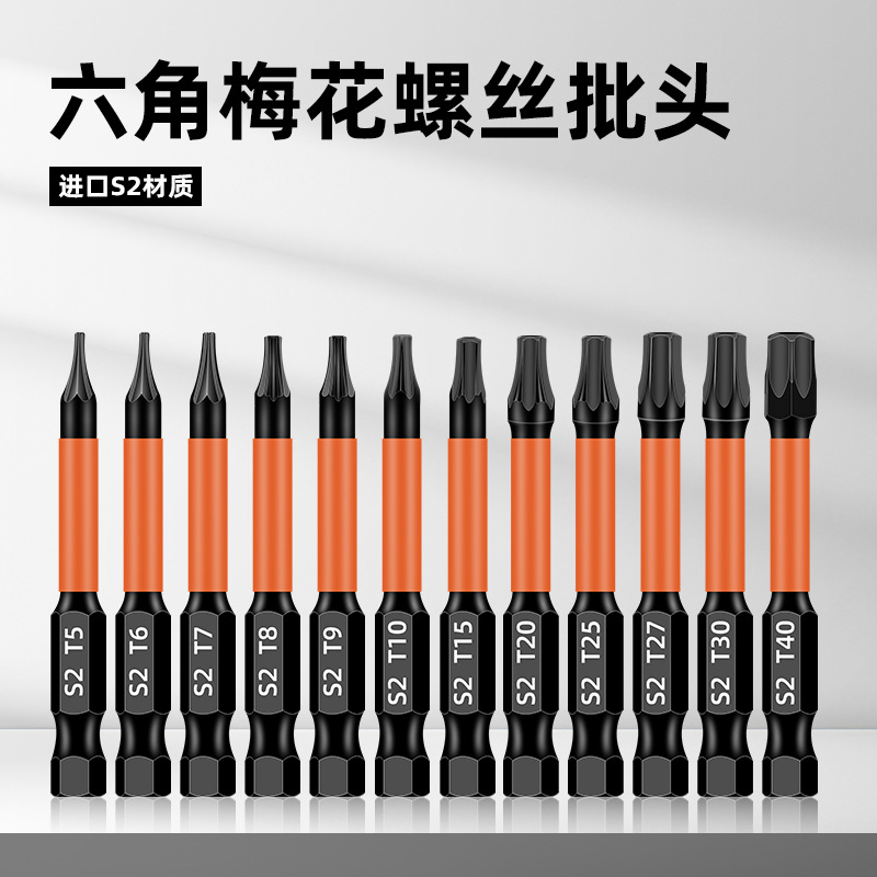 Exclusivo transfronterizo de 36 piezas, cabezal de lote magnético en T, conjunto de aparejos de precisión, juego de 26 piezas, cabezal de cinta de una cruz