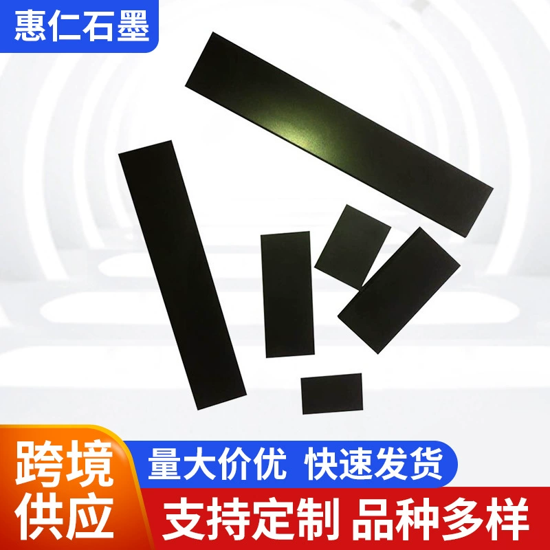 Поставка графитовых углеродных продуктов, графитовый скребок, устойчивый к высоким температурам, графитовый скребок, вакуумный насос, графитовый скребок