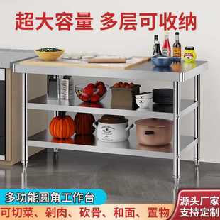 ✅ Stainless Steel Kitchen Workbench, Commercial Operating Table, Rectangular Stove, Custom-Made Restaurant Vegetable Cutting Table