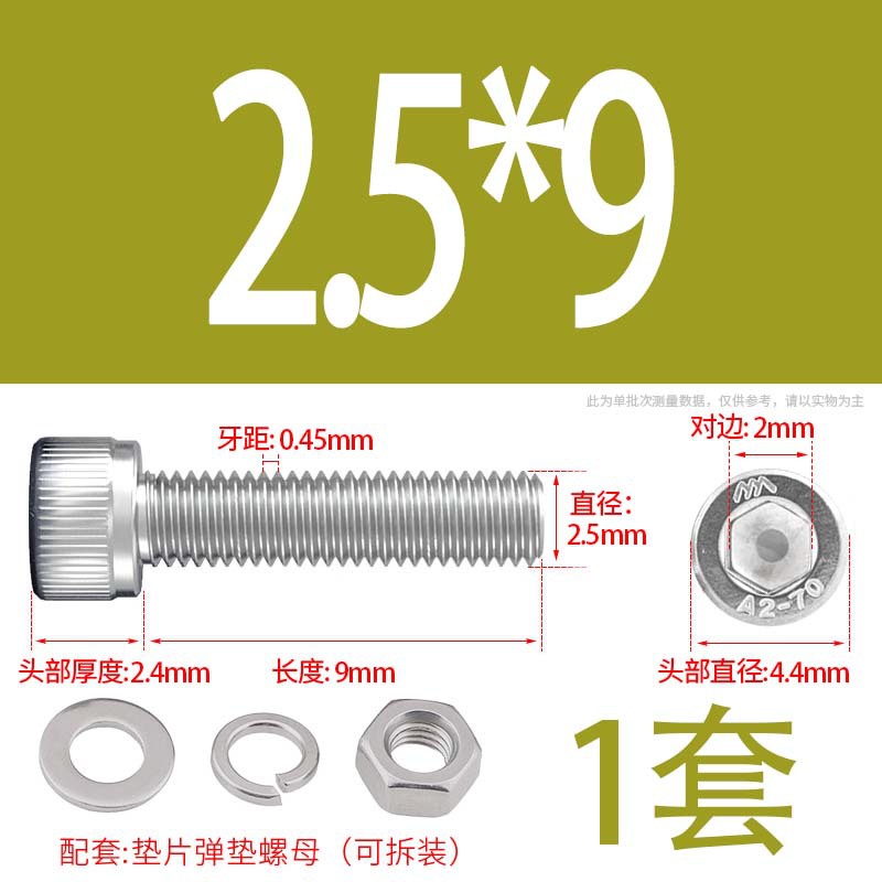 304 acero inoxidable hexagonal socket tuerca junta conjunto alargado cilindro cabeza taza perno tornillo