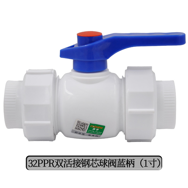 Válvula de bola de acero de doble articulación PPR válvula de bola de doble articulación totalmente de plástico válvula oculta 204 minutos válvula PPR accesorios de tubería de agua image 26