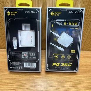 �W����3̖promax35W������m���O��15CC���PD����y�O����