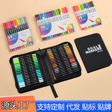 亚马逊可水洗软头水彩笔儿童画笔双头马克笔美术勾线笔绘画套装