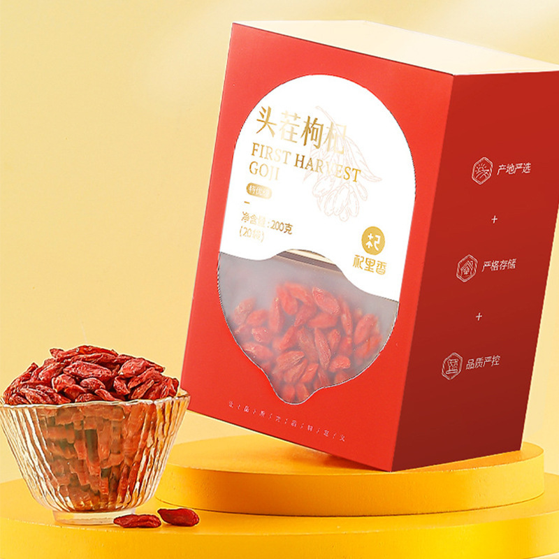 杞里香头茬枸杞200g袋装子中宁特优级宁夏200g红枸杞礼盒装茶批发