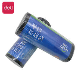 品牌垃圾袋点断易撕一次性多功能塑料袋尼龙清洁袋平口背心垃圾袋